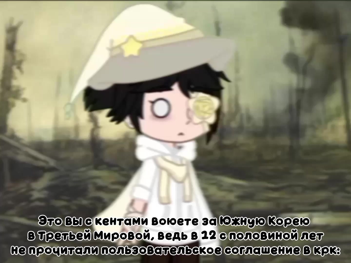 @Торт с глазами