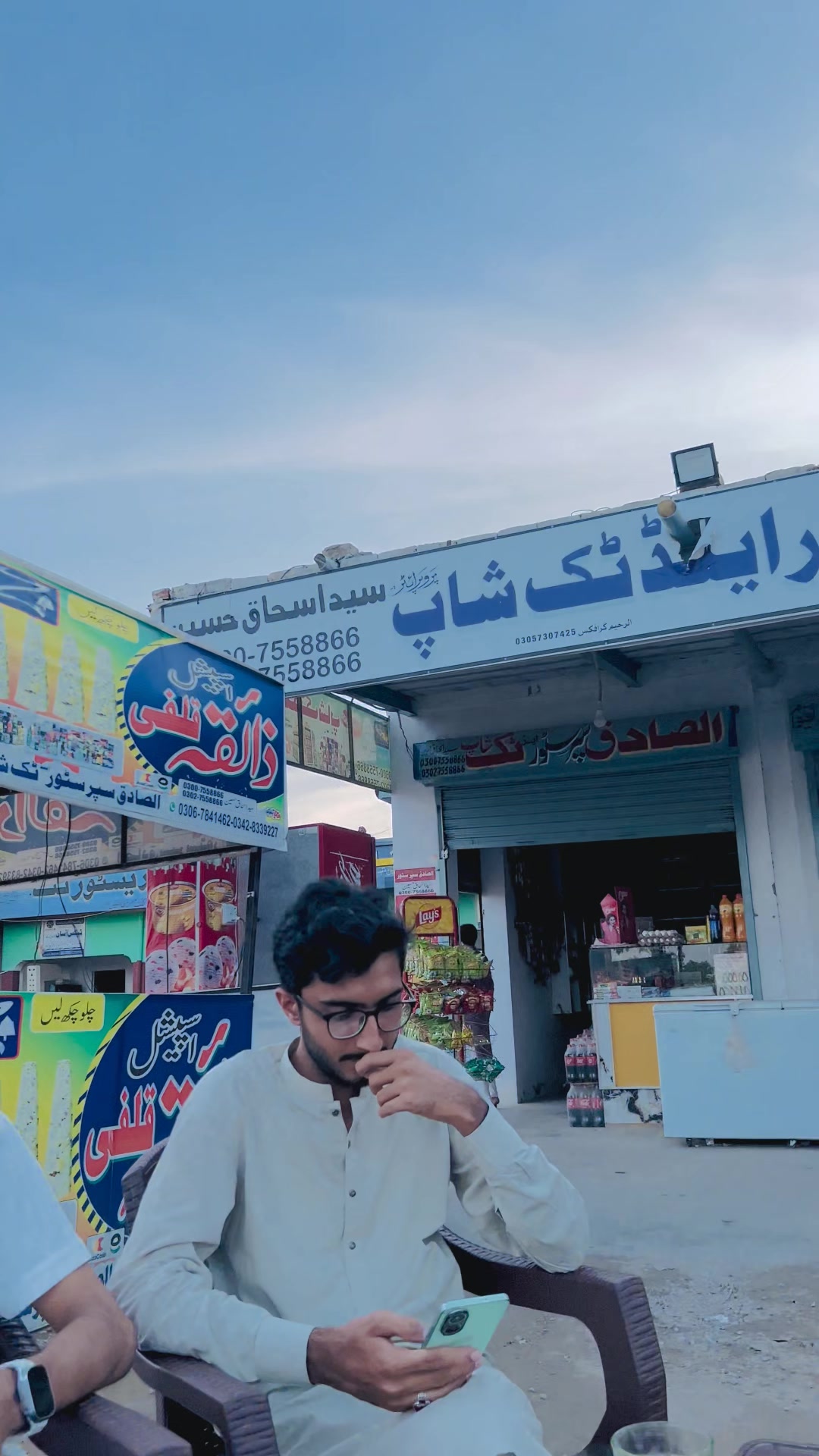 @SHOBi🕊️❤️🔥