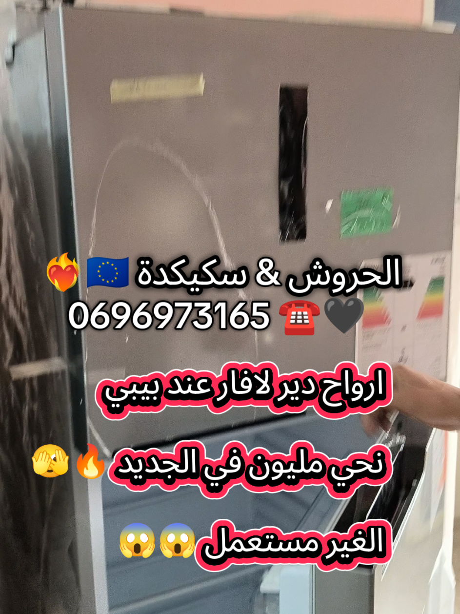 @🇪🇺 AYMEN ❯ SPnSOR 🚀👑