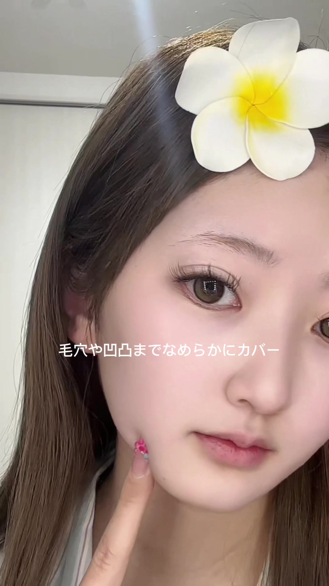@ウナナ