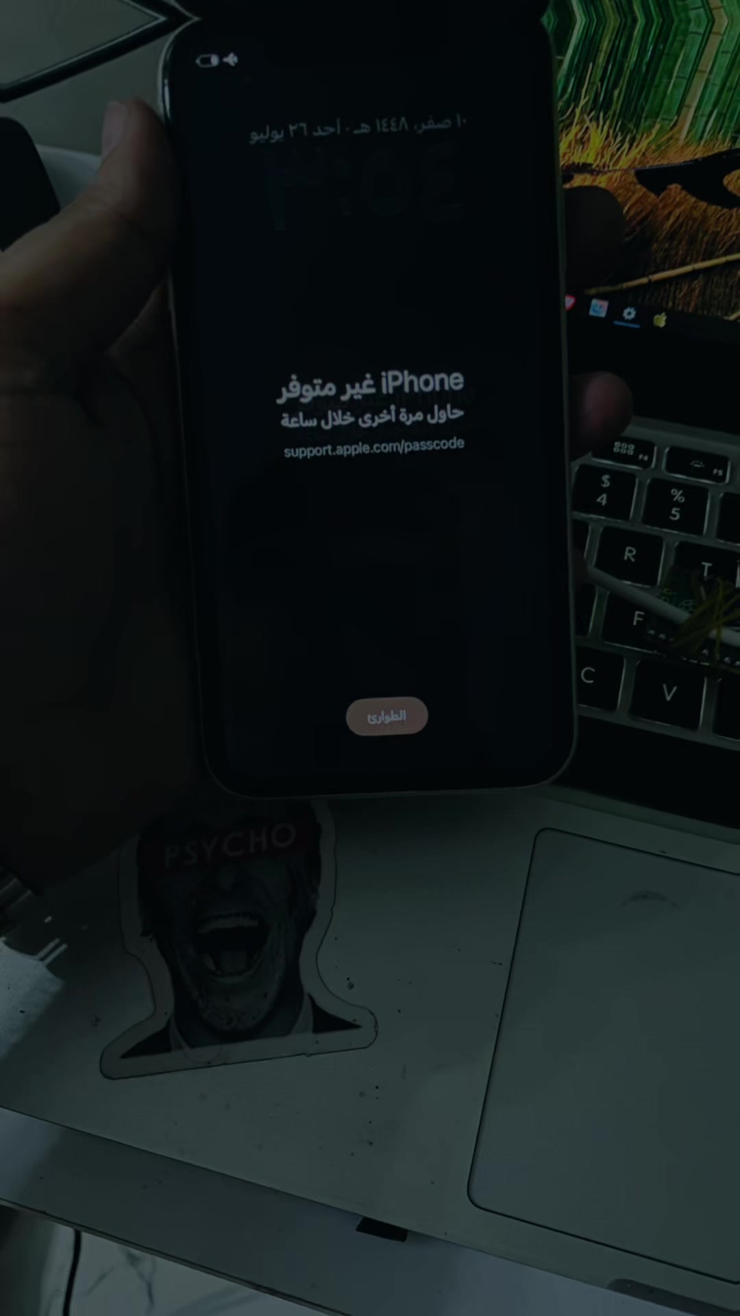 @,ًبتاع ,ًالسوفت ,ًوير ⚙️✅