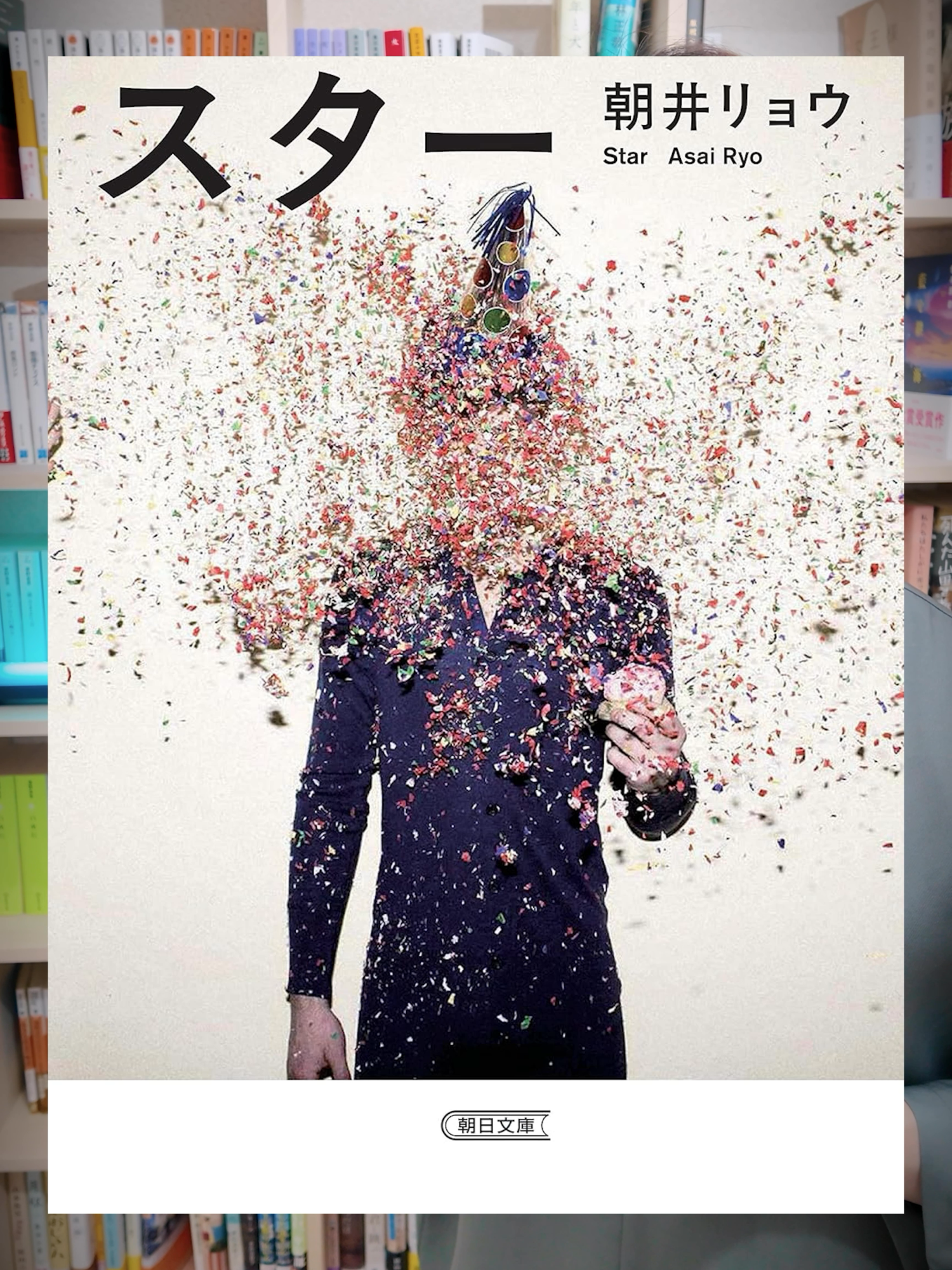 @けんご📚小説紹介【紙上健吾】