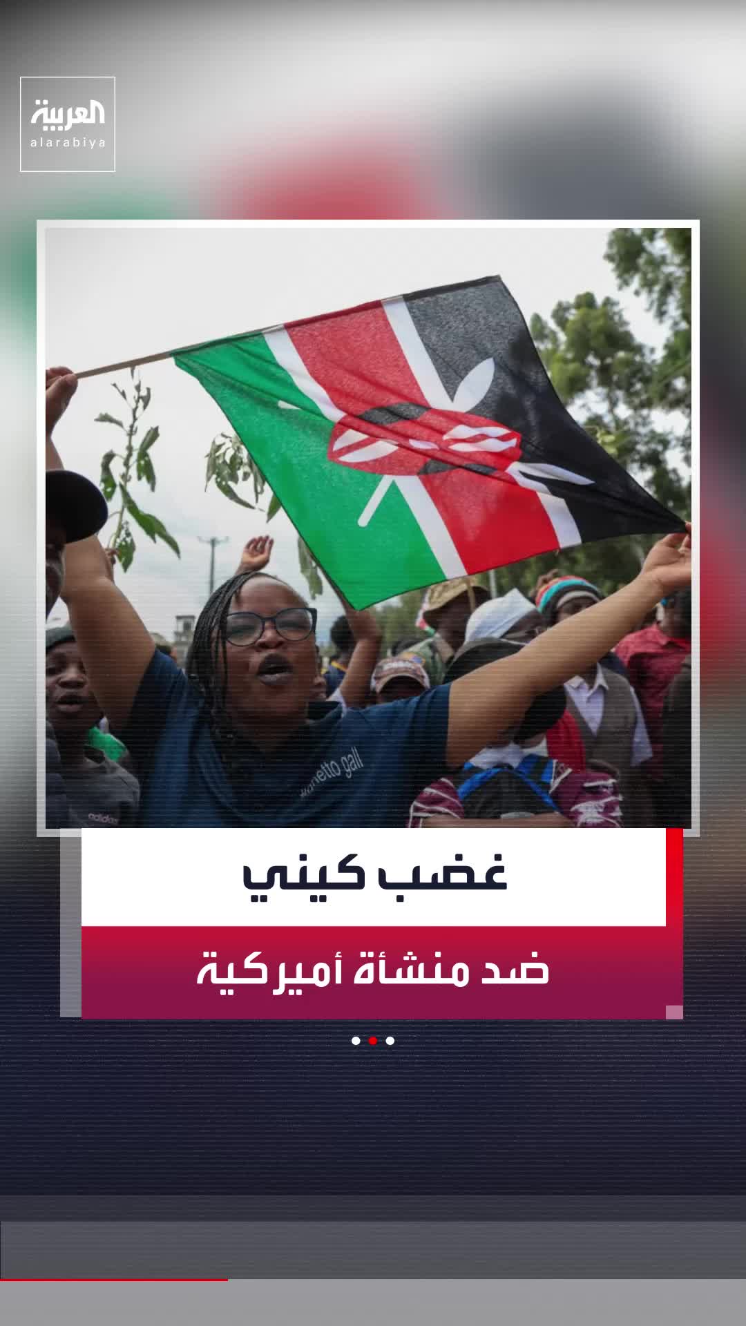 @العربية