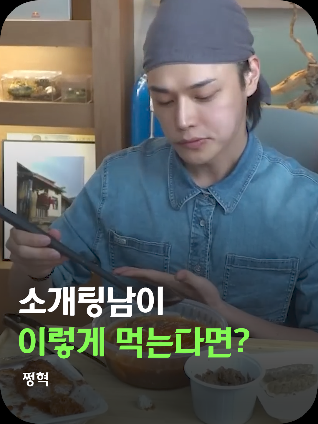 @김쇼츠 fun