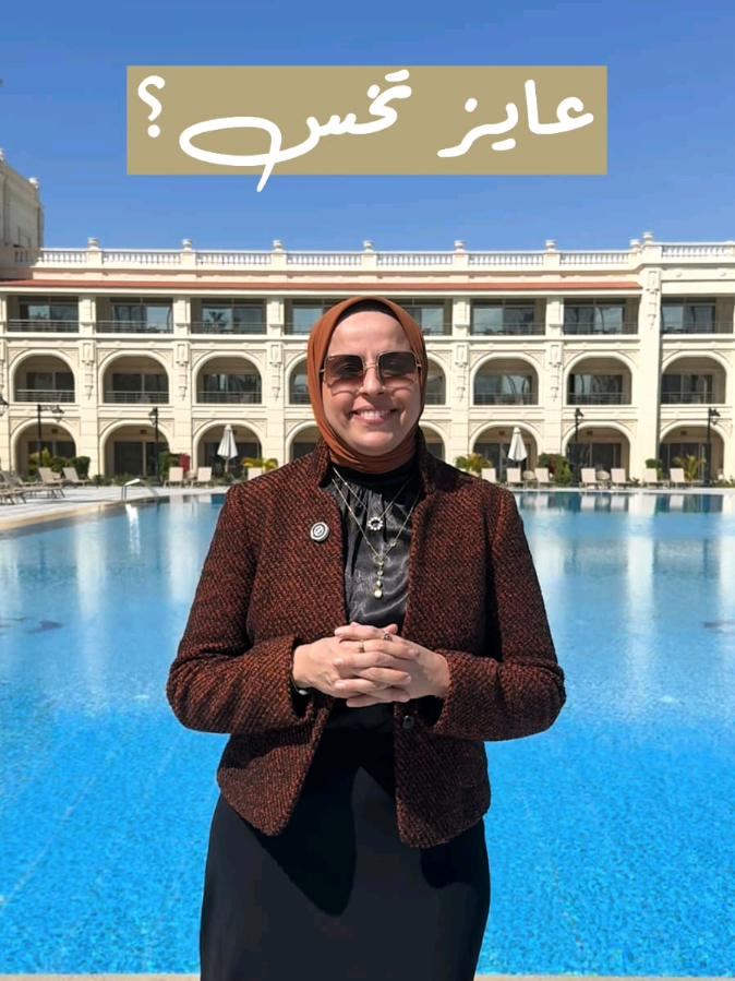 @نيللى وحكايات الدايت