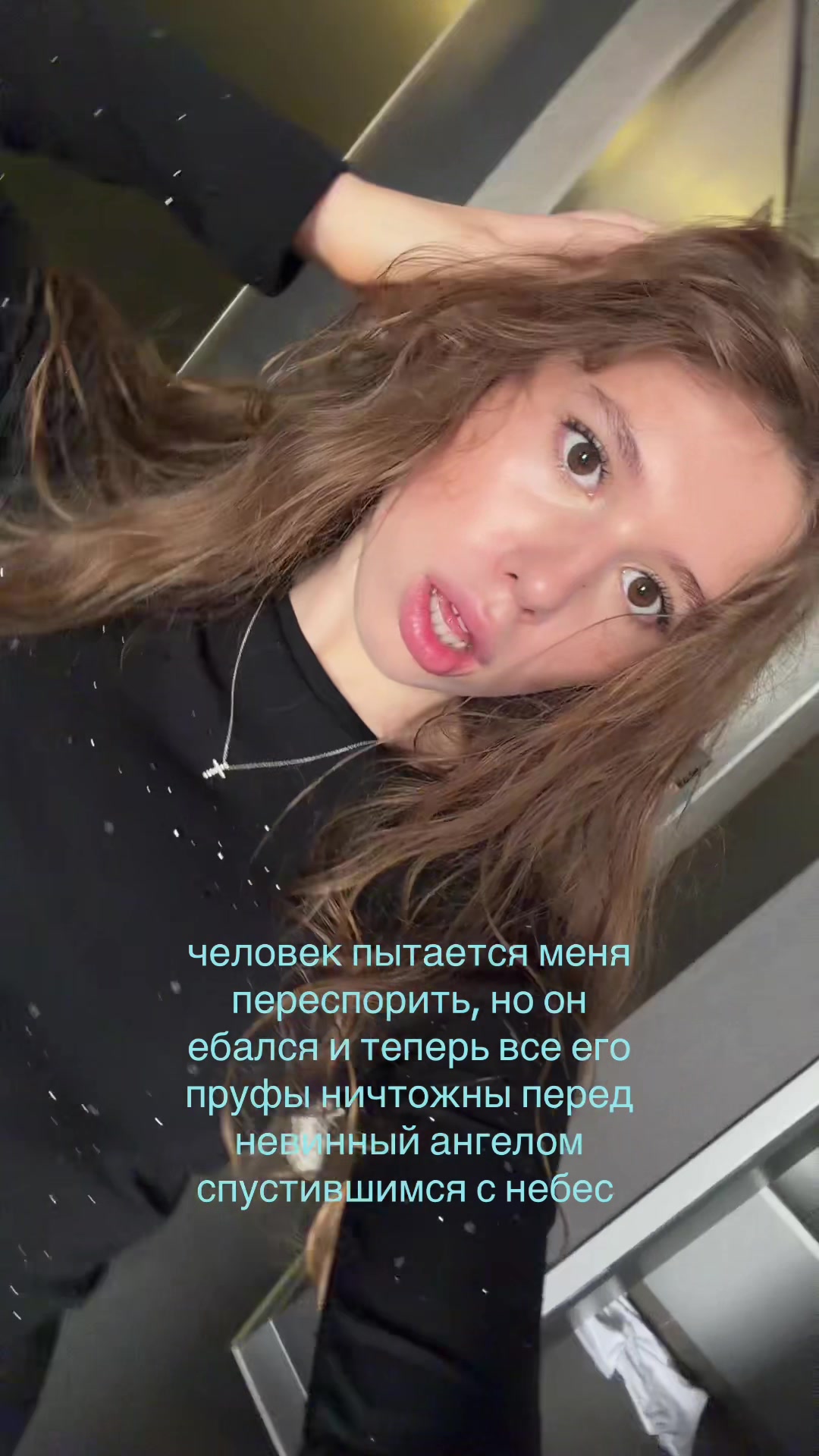 @гланечка
