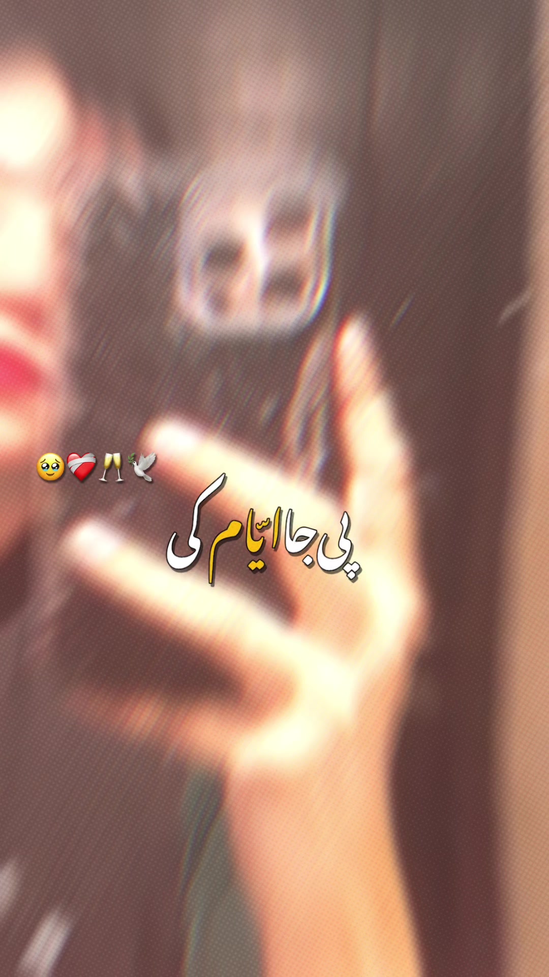 @ماہ نور خان 🌊