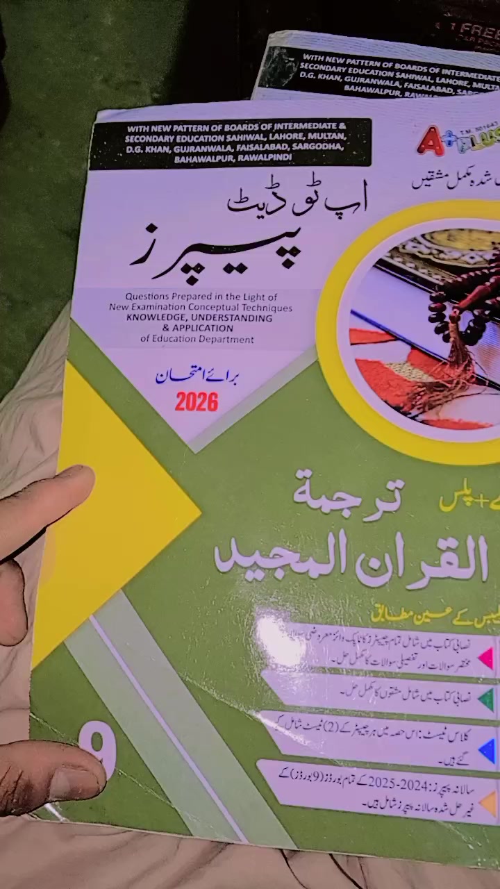 @🥷Abdullah khawaja 🥷