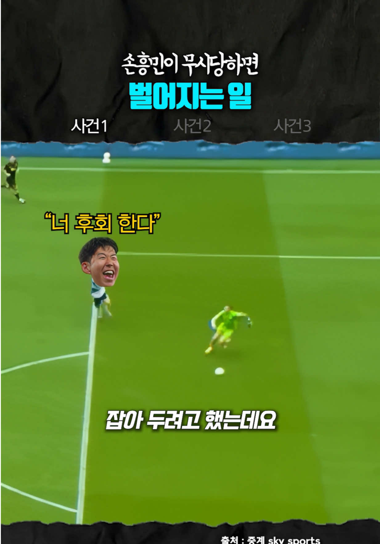 @들었어?