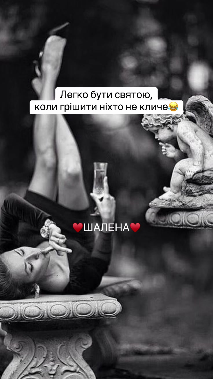@♥️ШАЛЕНА♥️