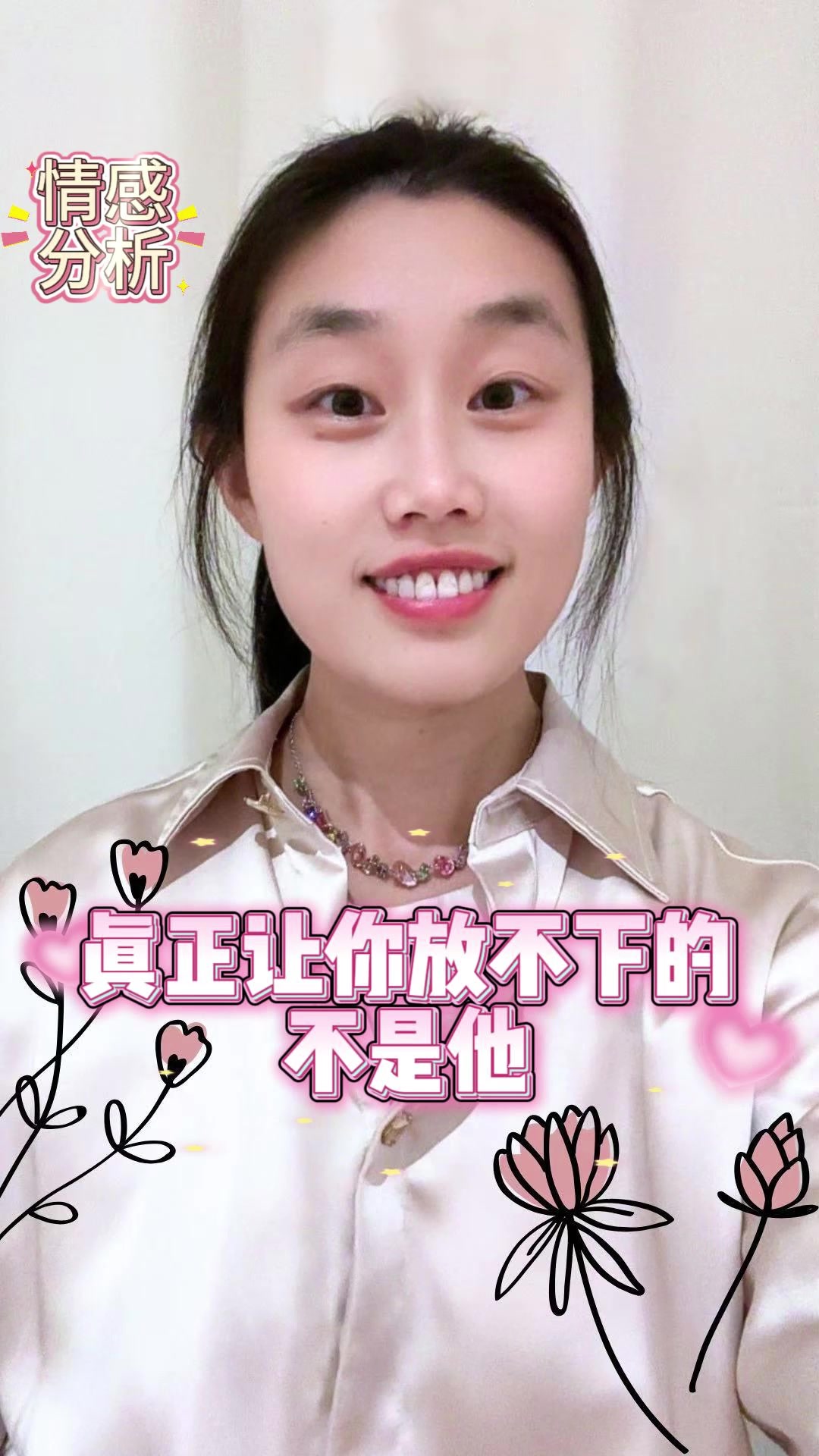 @小小塔