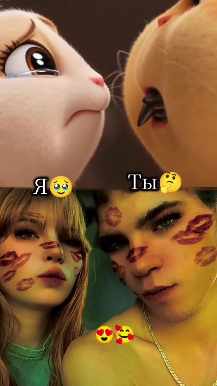 @Леша