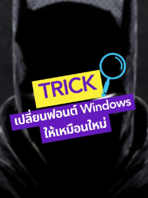 @The Tower Computer