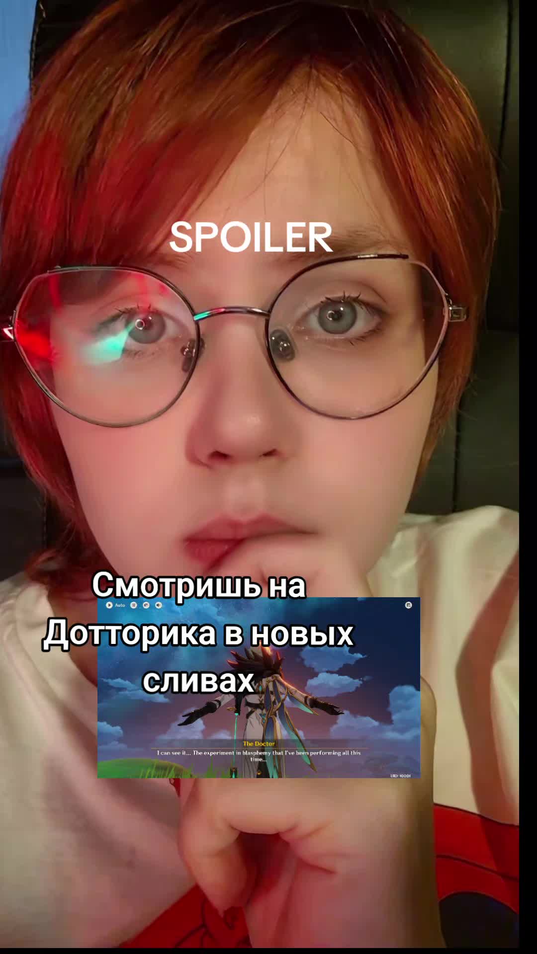 @а да