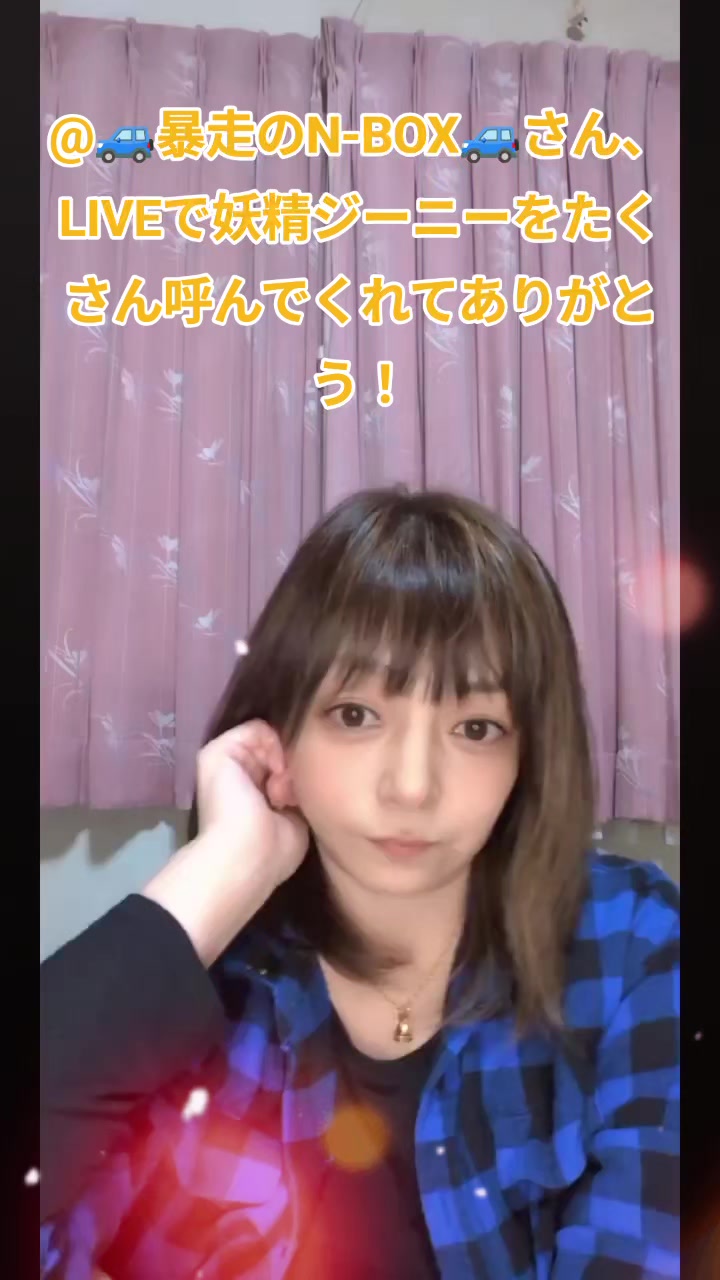 @美ぃ