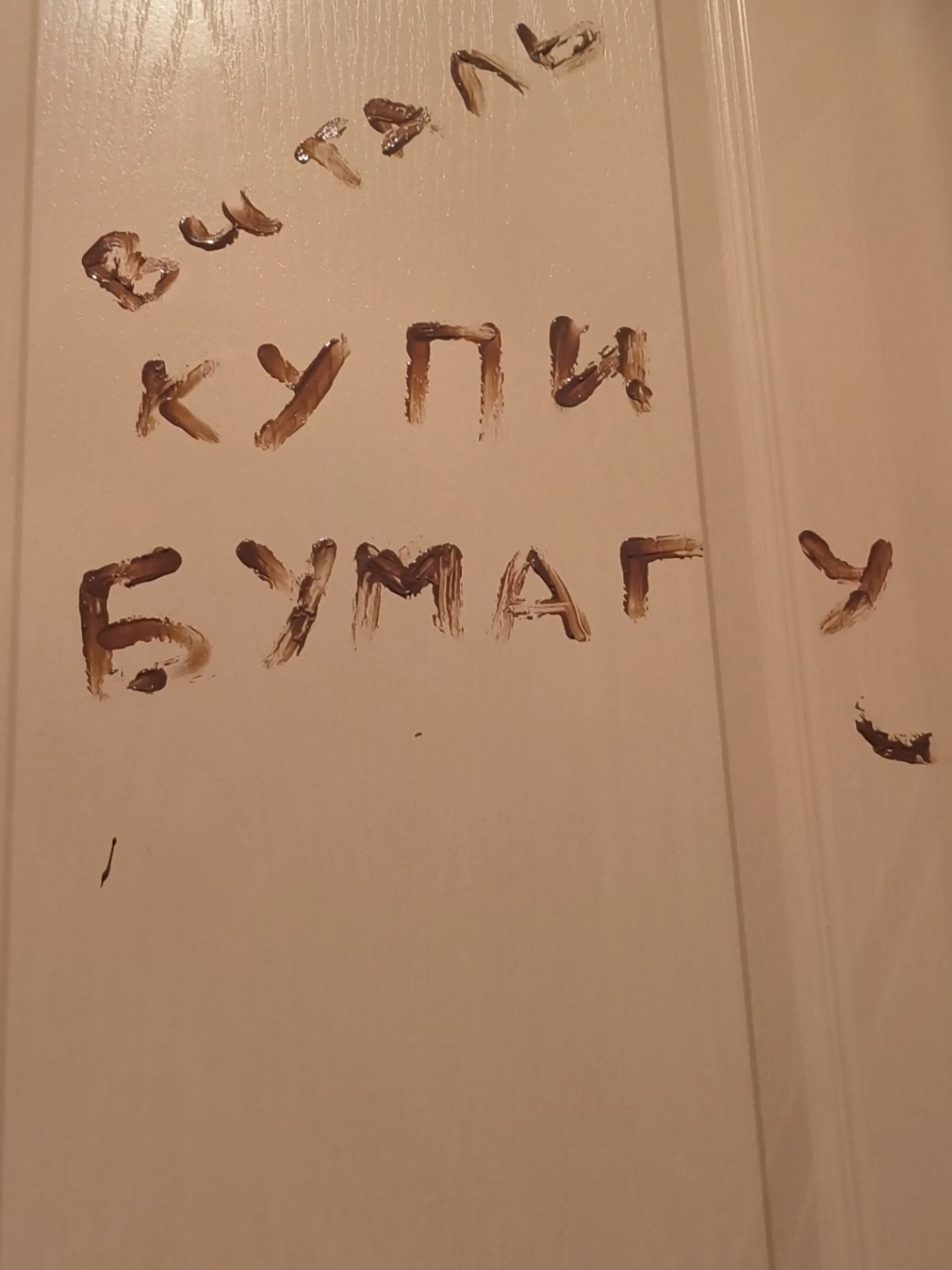 @BOYKA1984...9