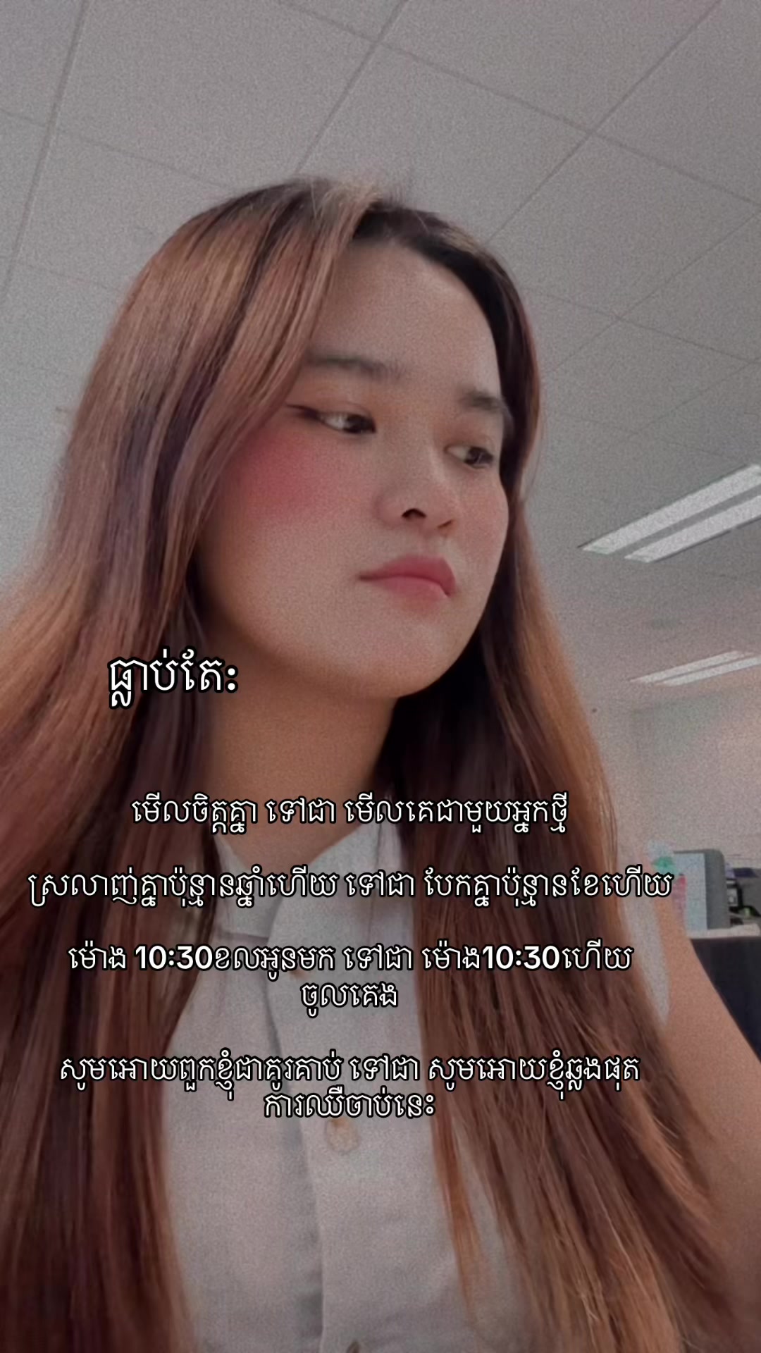 @Notinterested 𝜗𝜚☘︎ ݁˖