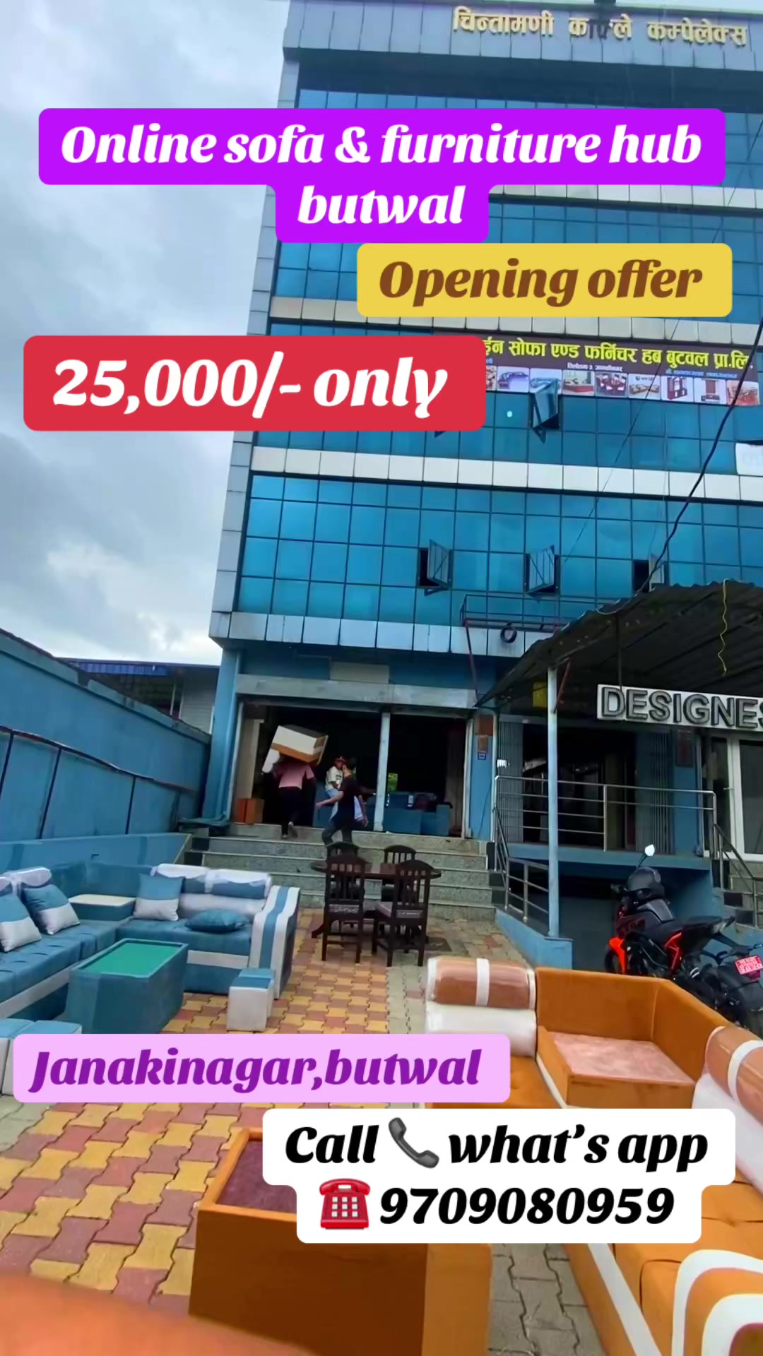 @onlinesofabutwal1