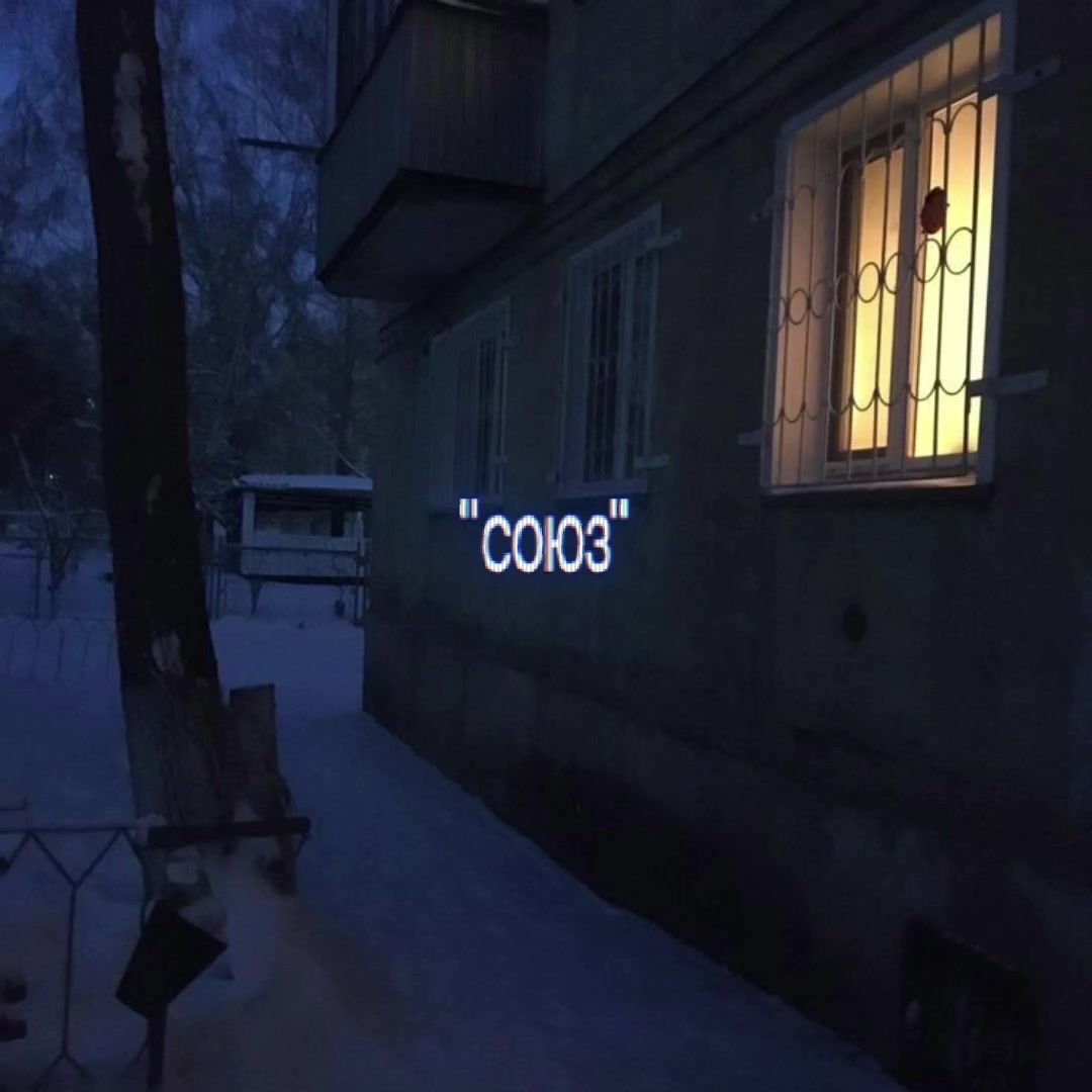 @Депутат Дон