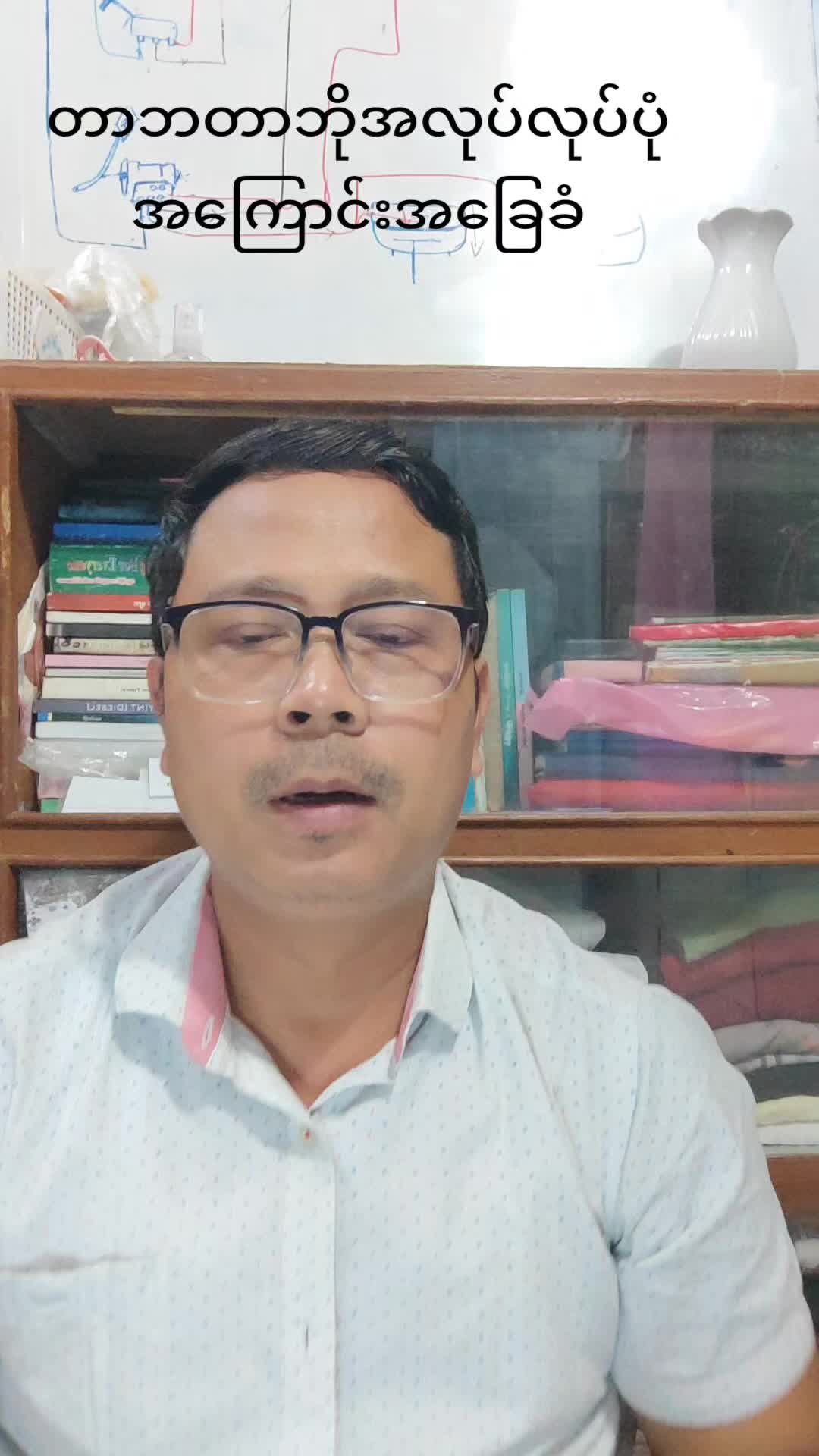@Ko Kyaw Min