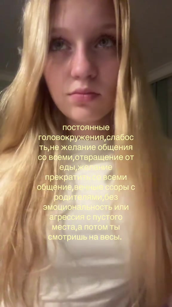 @котенок🫦