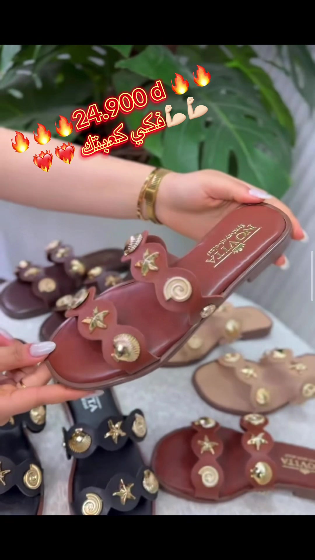 @Hama shoes