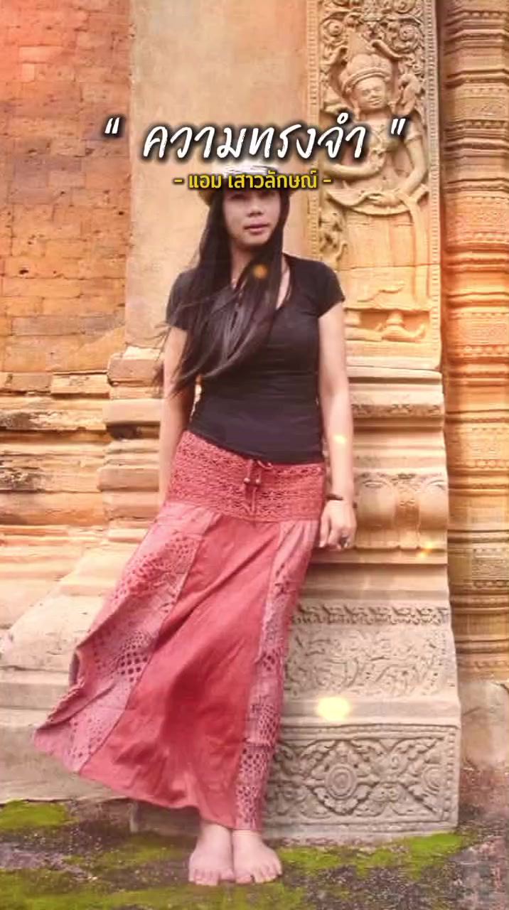 @plitawan