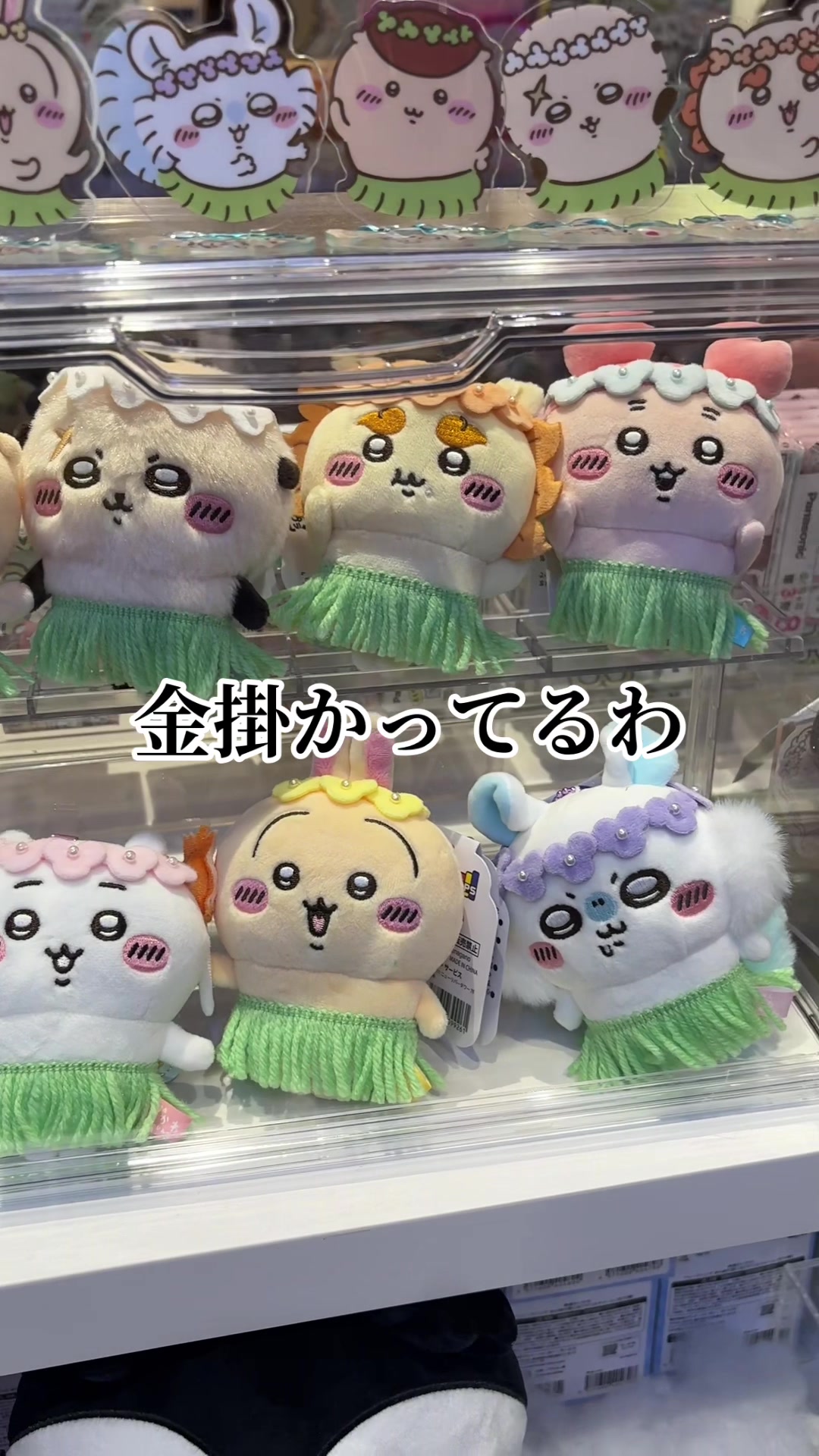 @にゃっ太