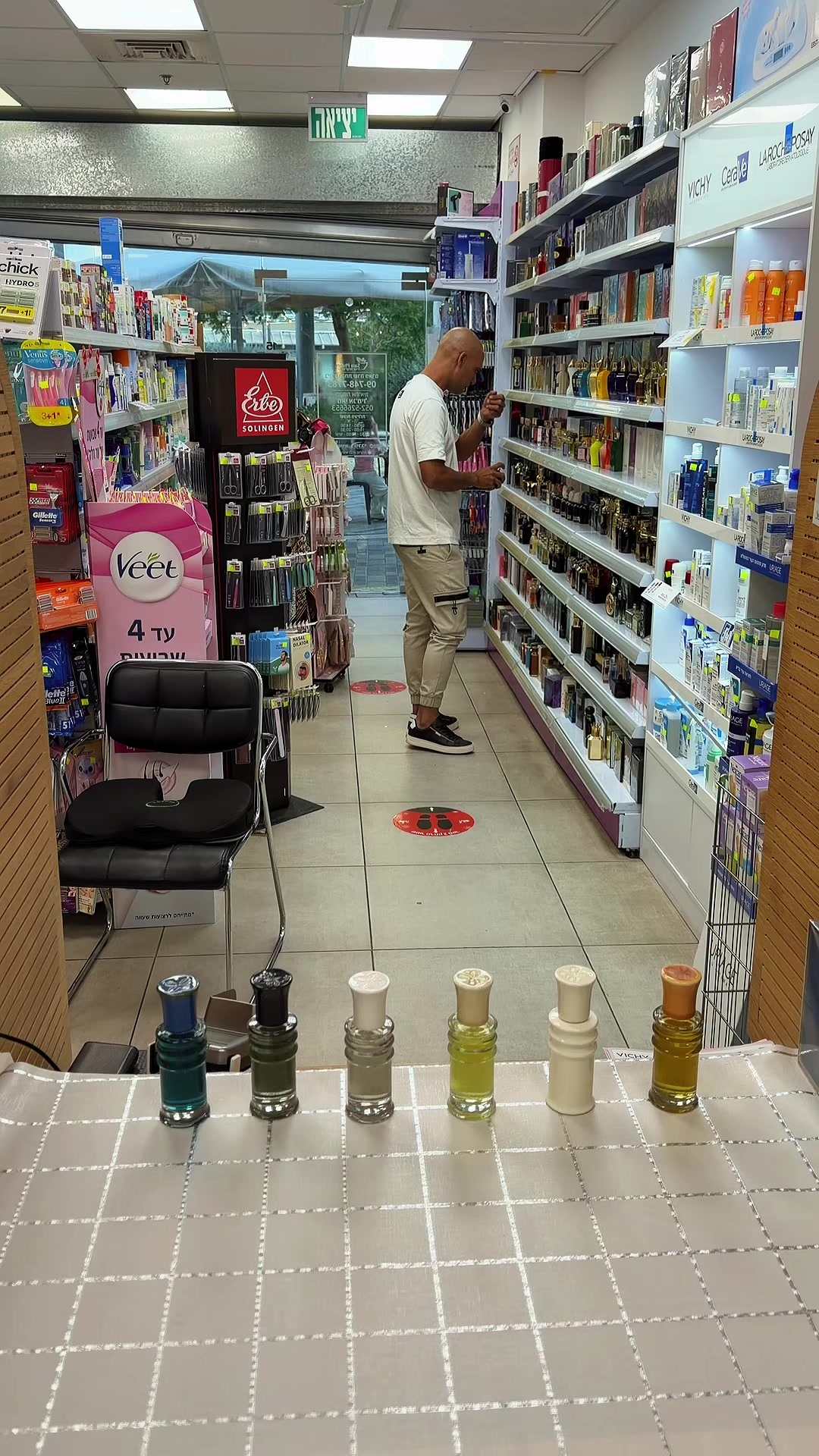 @שרה פארם