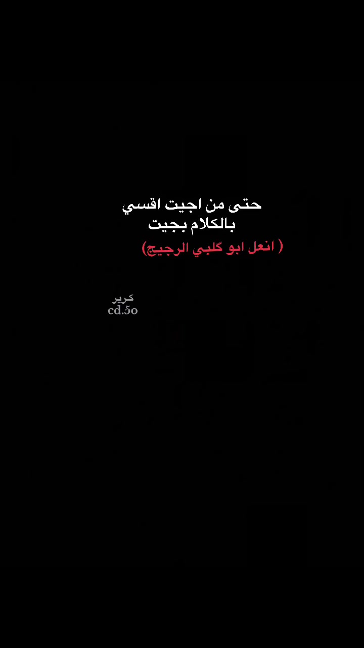 @كـرير 🗽