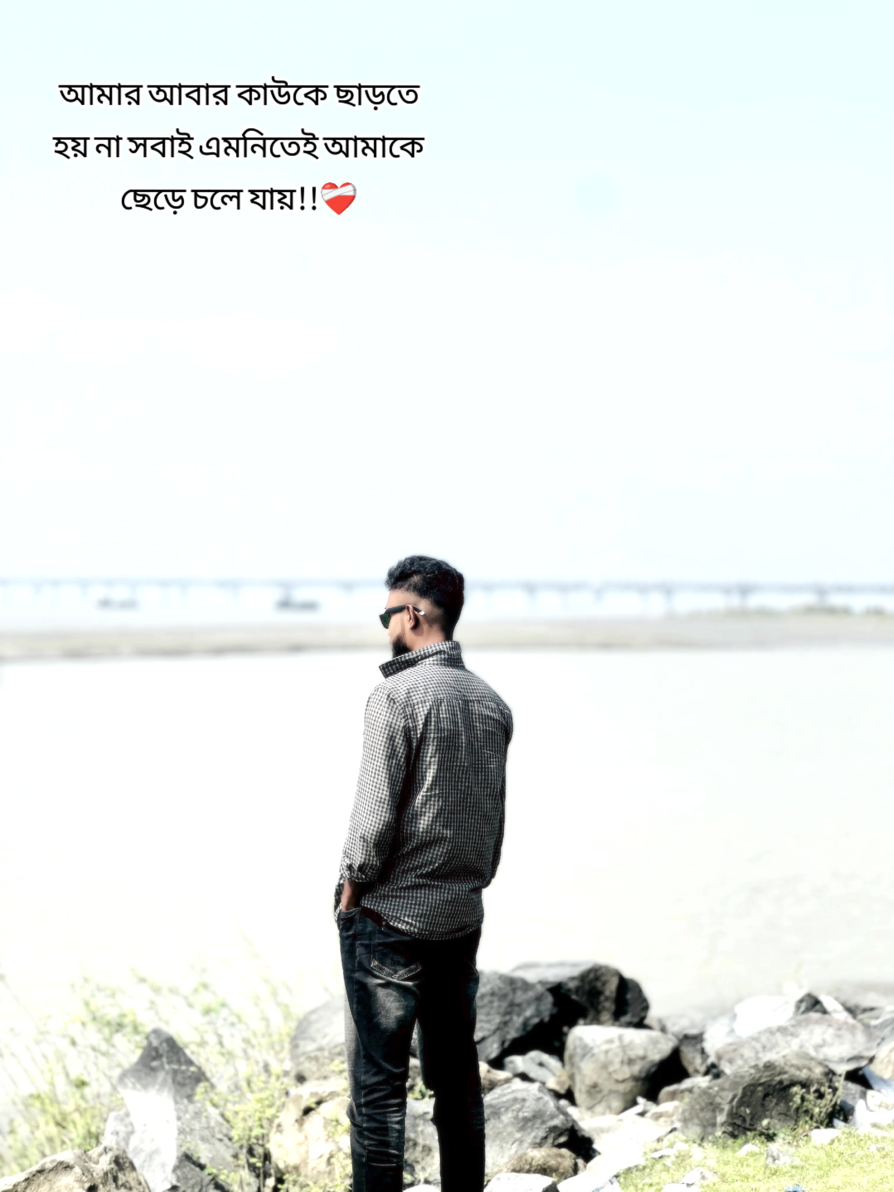 @রা হা ত