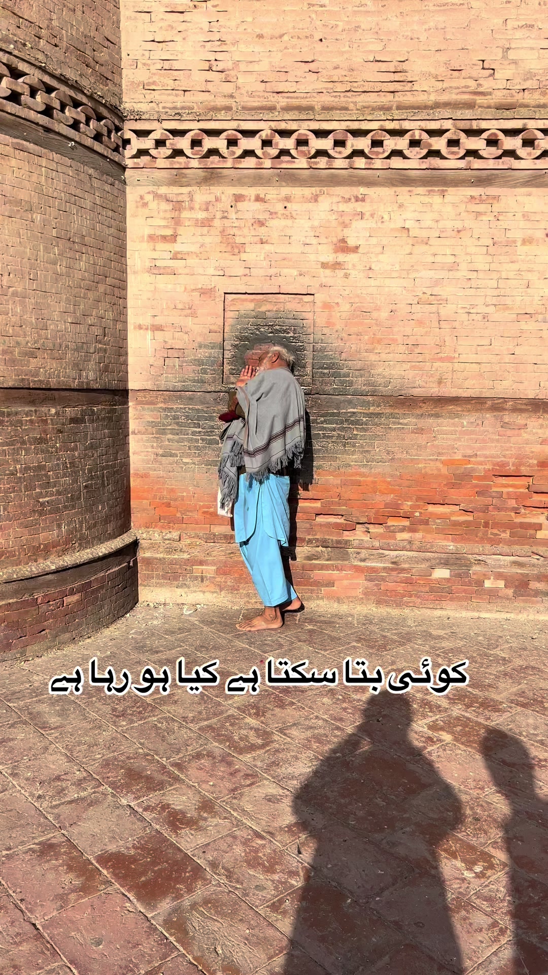 @Basharat Basha official