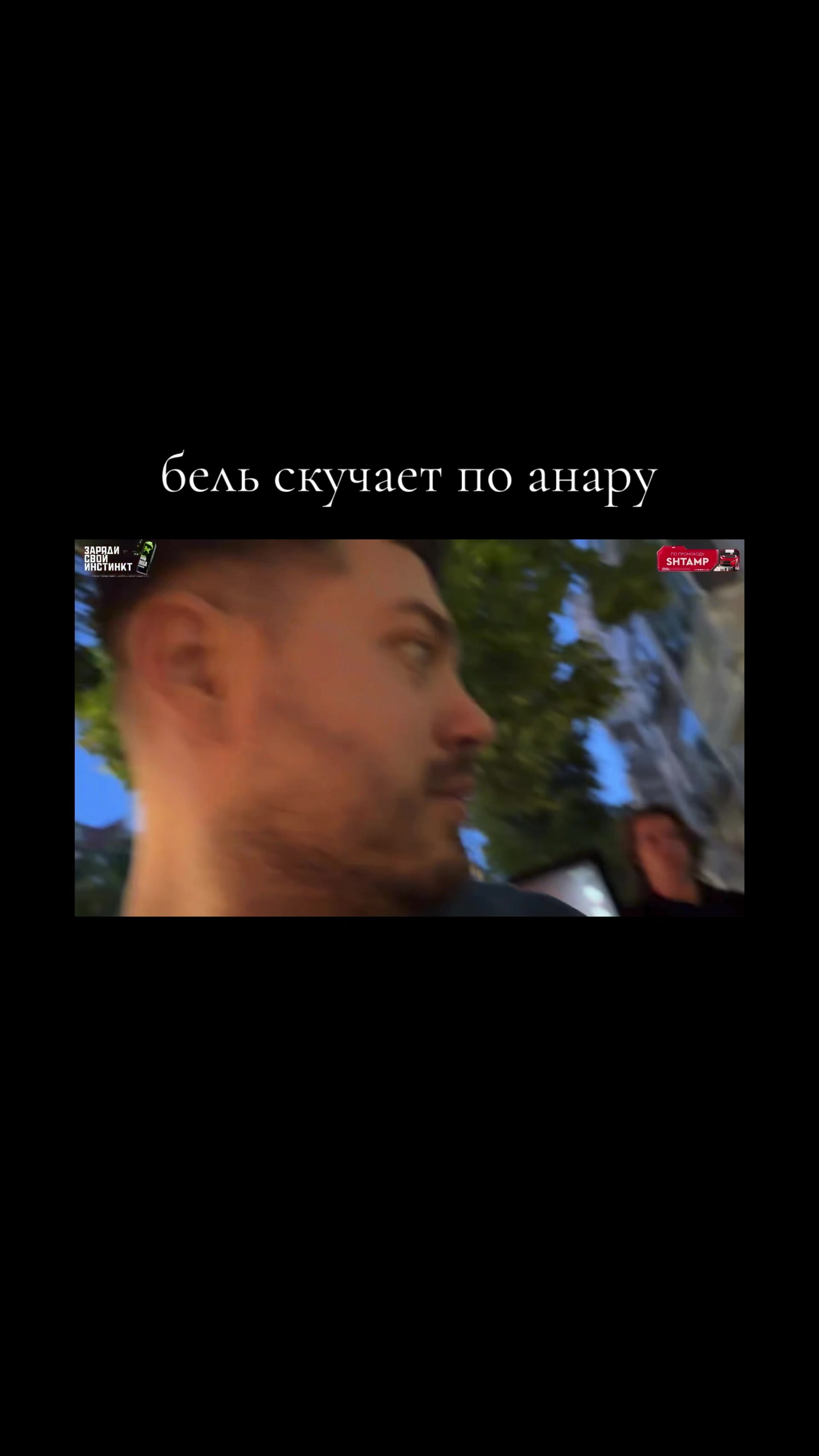 @twitchofanarandsimka