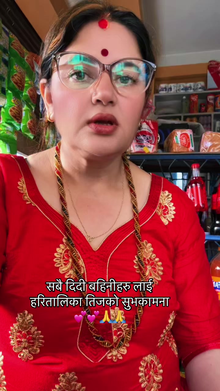 @Sunita Nepal 🇬🇧