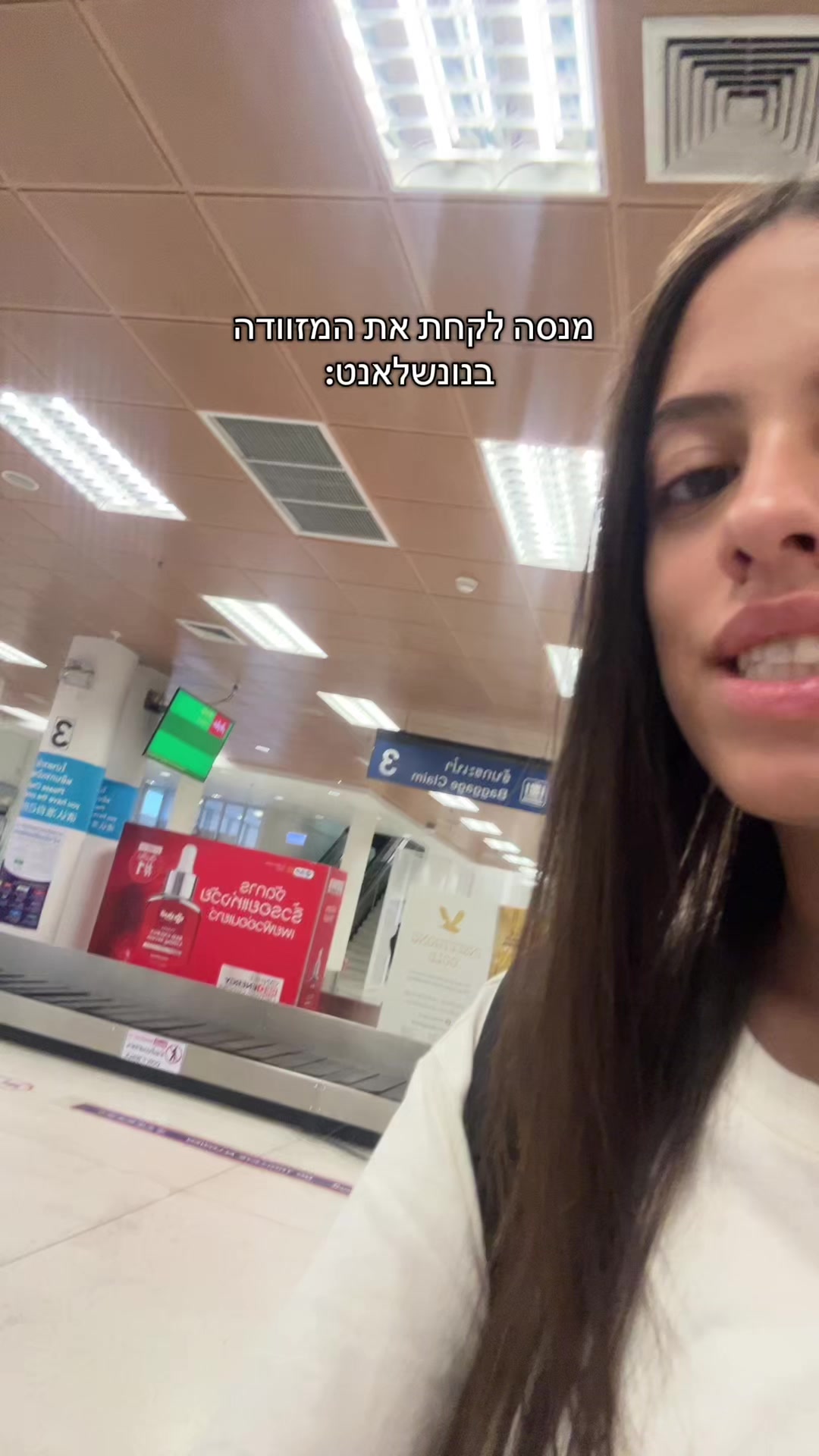 @רעיה