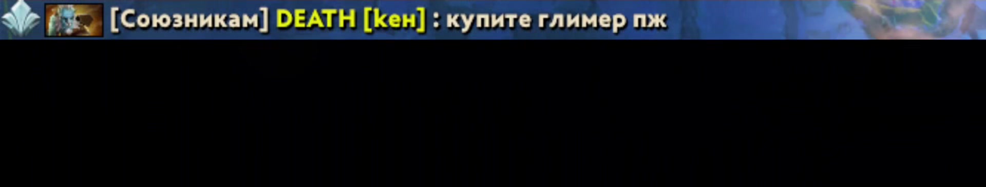 @DEATH