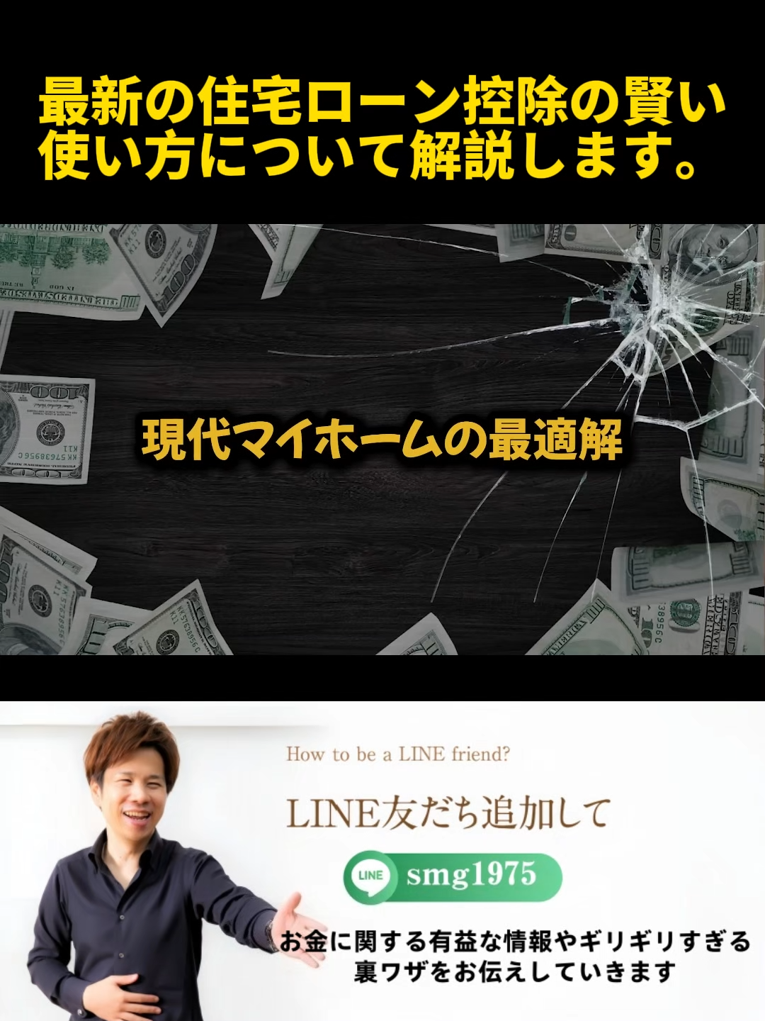 @脱・税理士スガワラくん