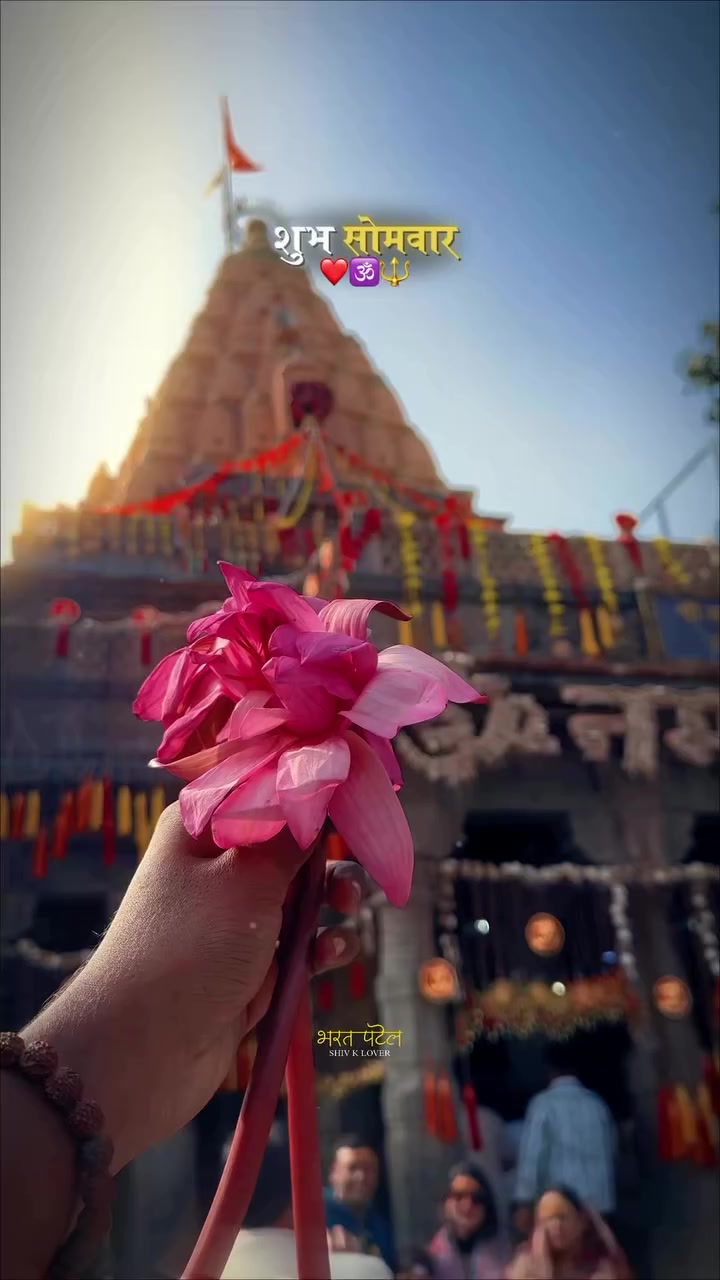 @❤️ Rakesh ❤️🔱📿