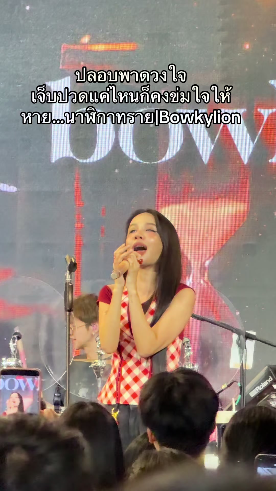 @มุกกิทั่วทีปทั่วแดน