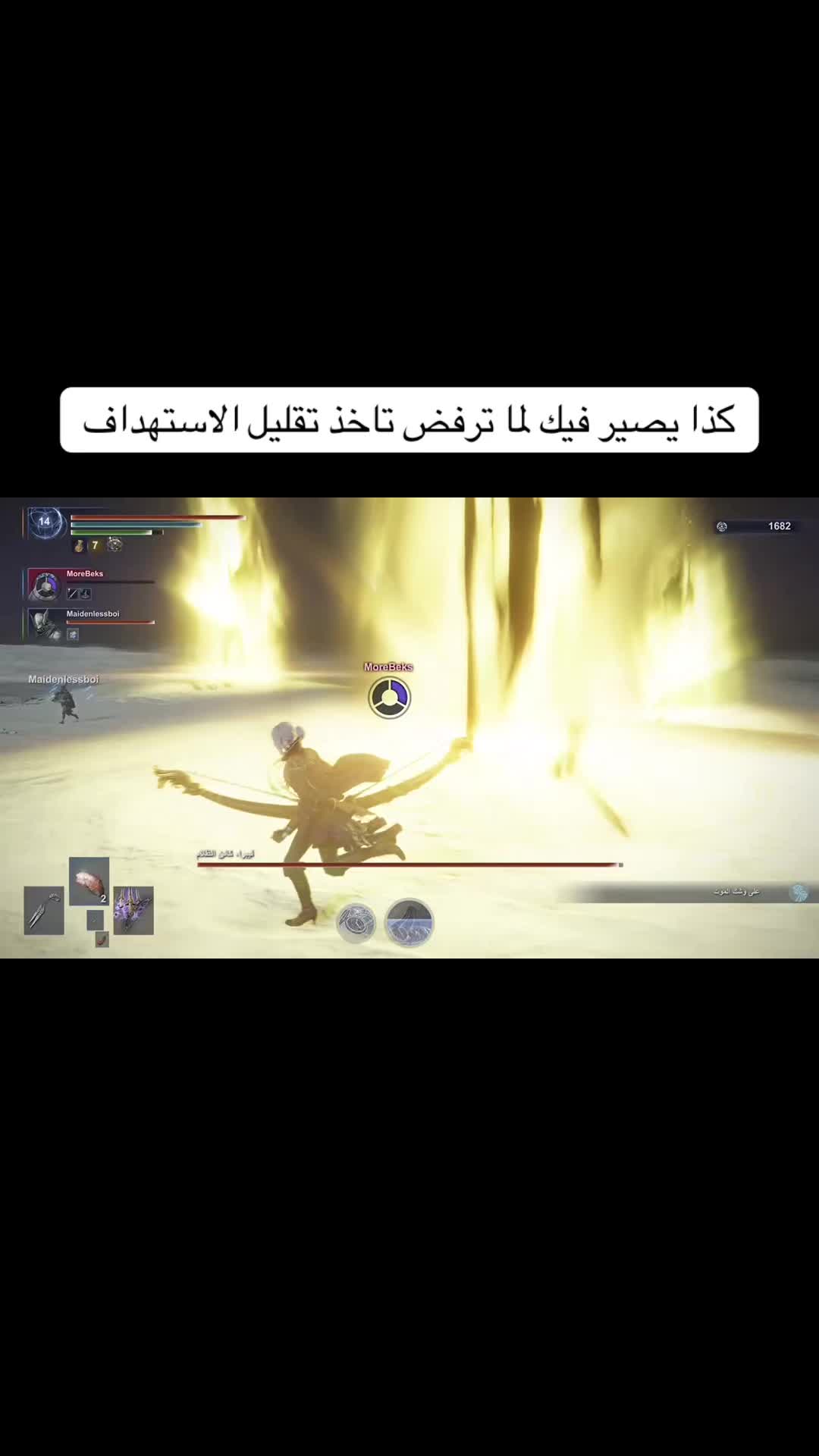 @ضحى 𝜗ৎ