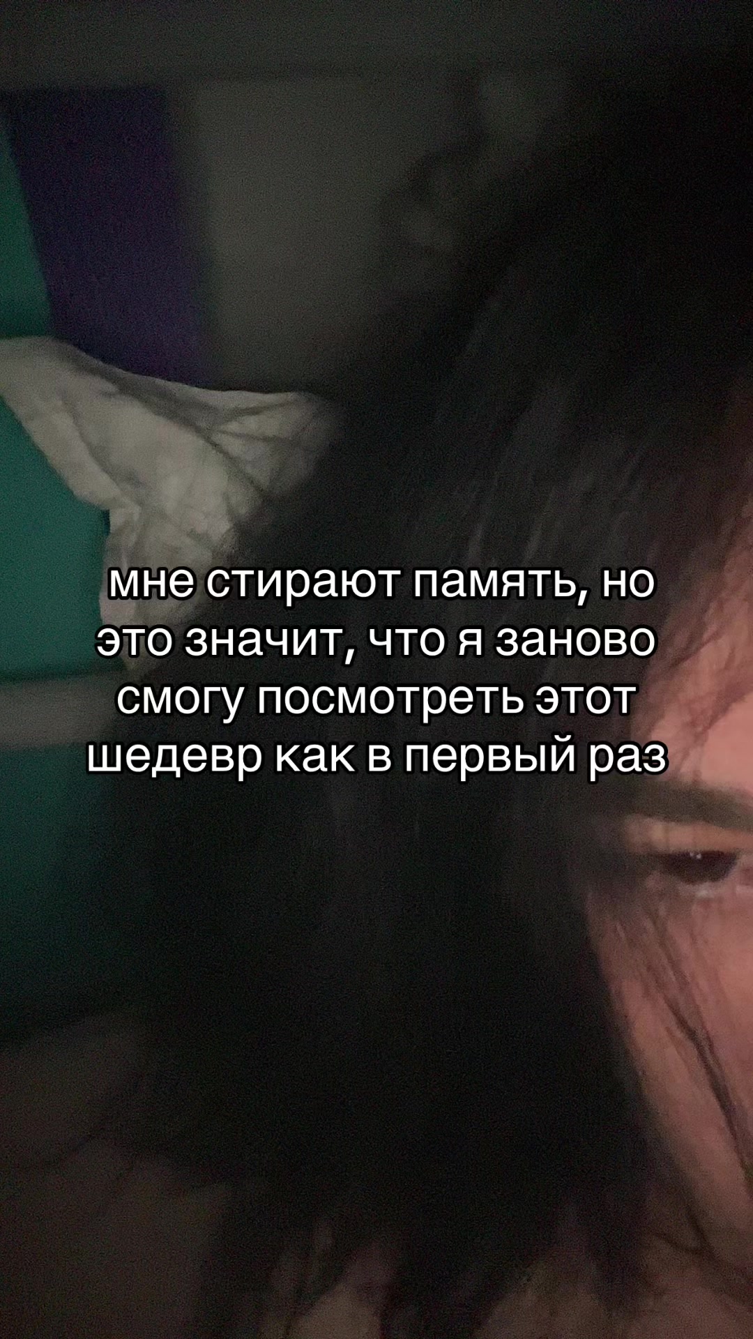 @тгк: сны каору