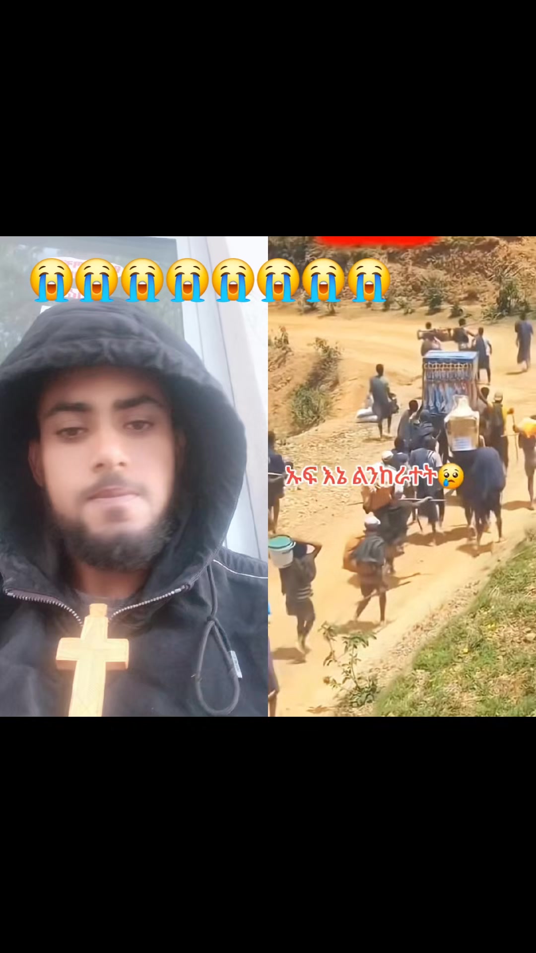 @ፍቅርን  ለክርስቶስ  አሜን❤ 21