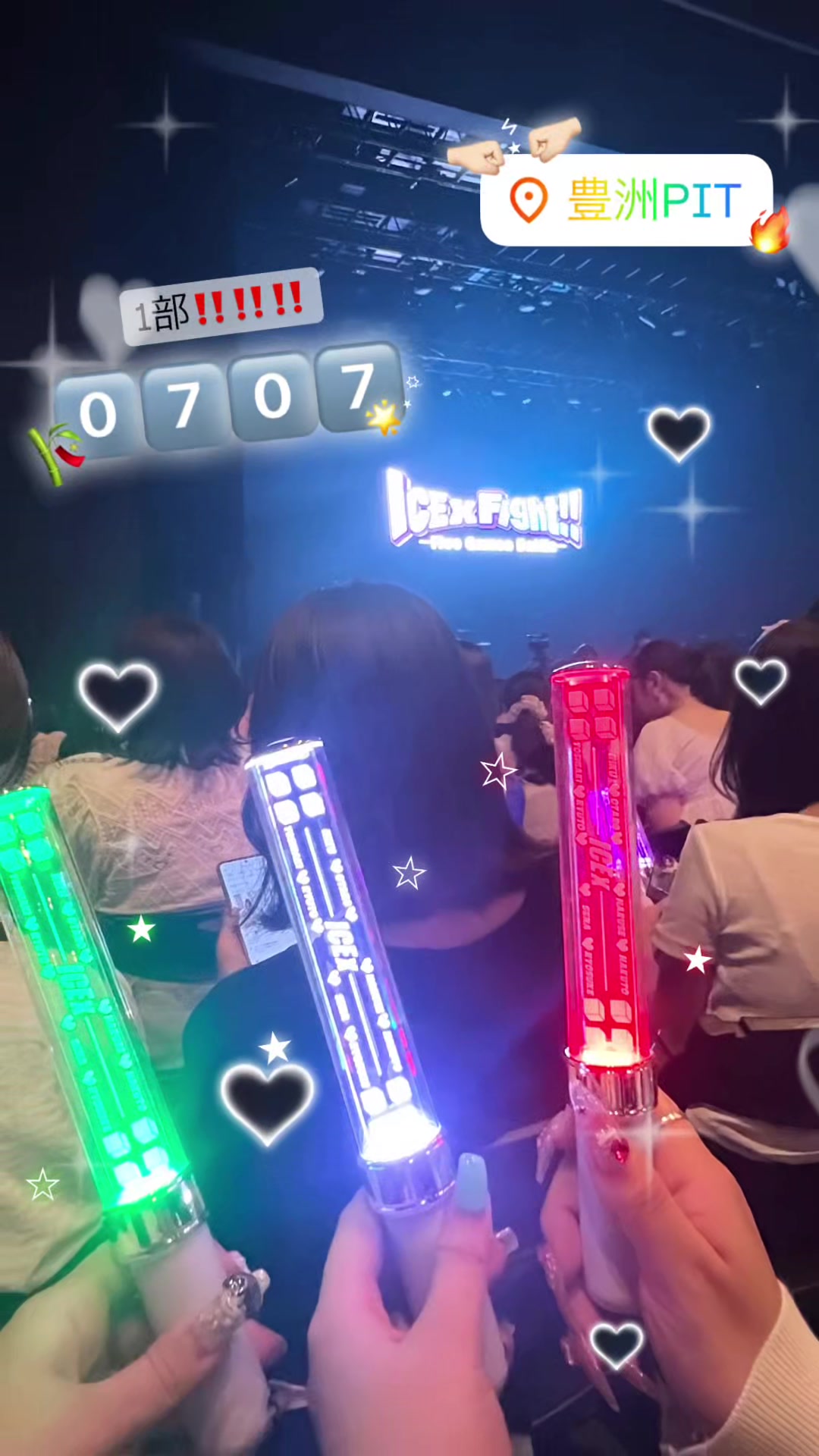 @やわしゅんのおたく