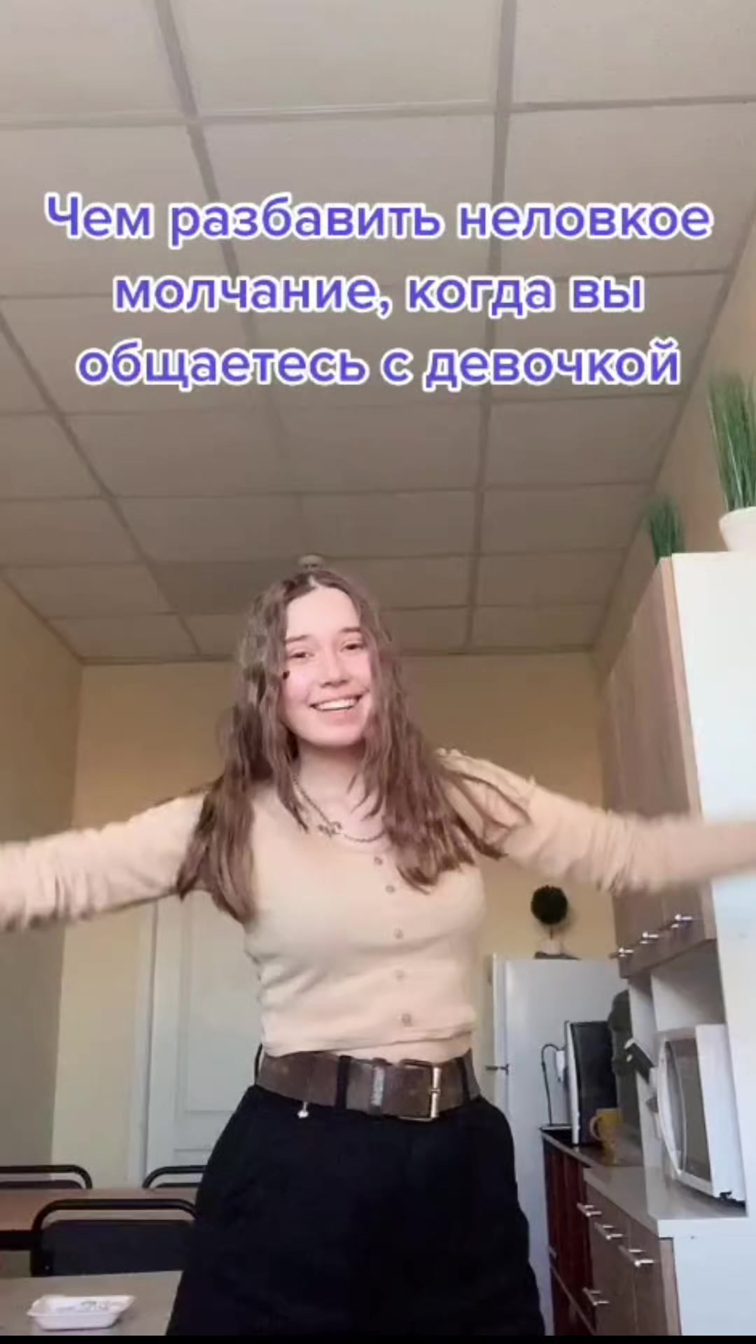 @arssvt