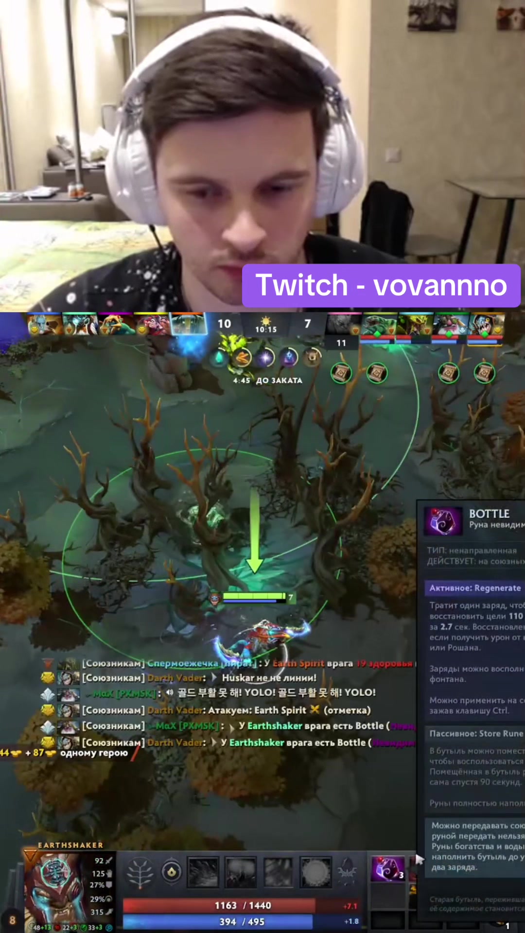 @Vovannnno