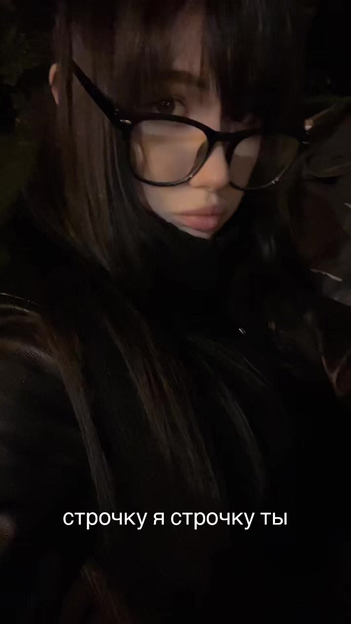@надя няшечка