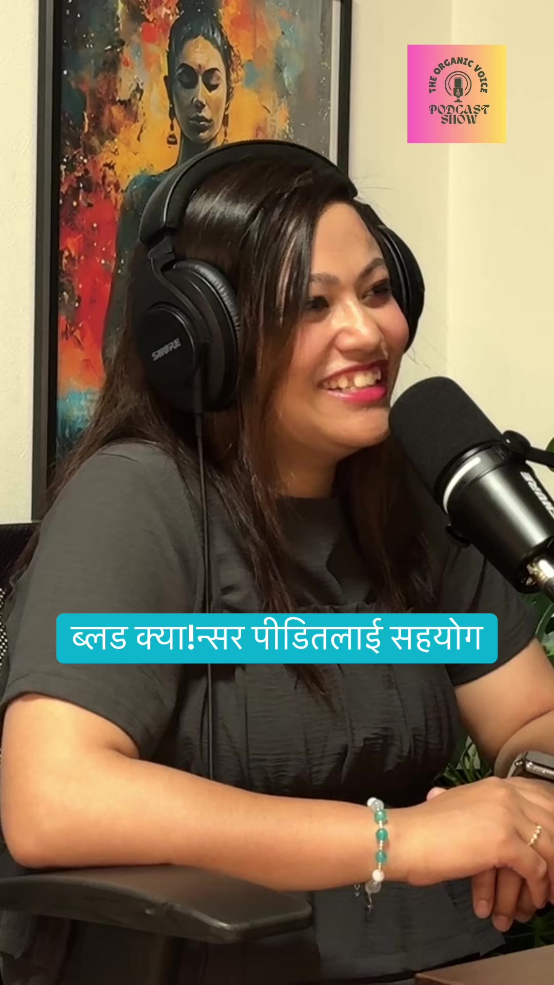 @THE ORGANIC VOICE PODCAST