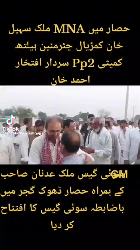 @Malik Nawazish gujjer