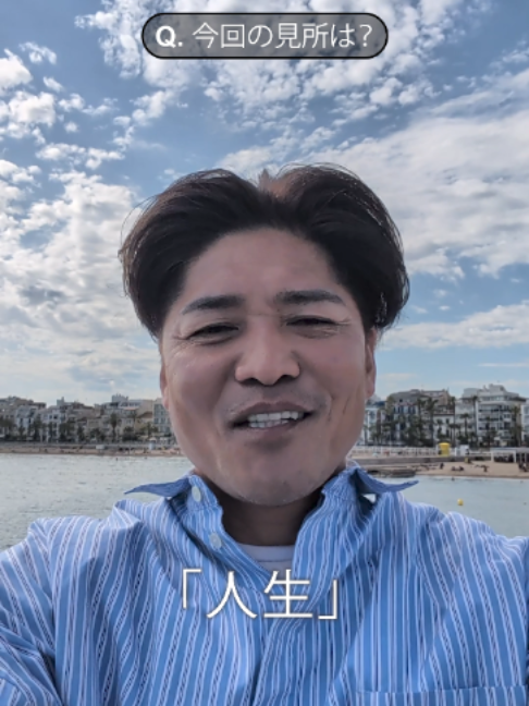 @【公式】アナザースカイ