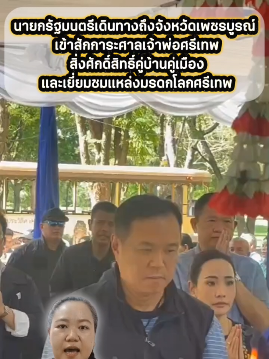 @สวท.กำแพงเพชร